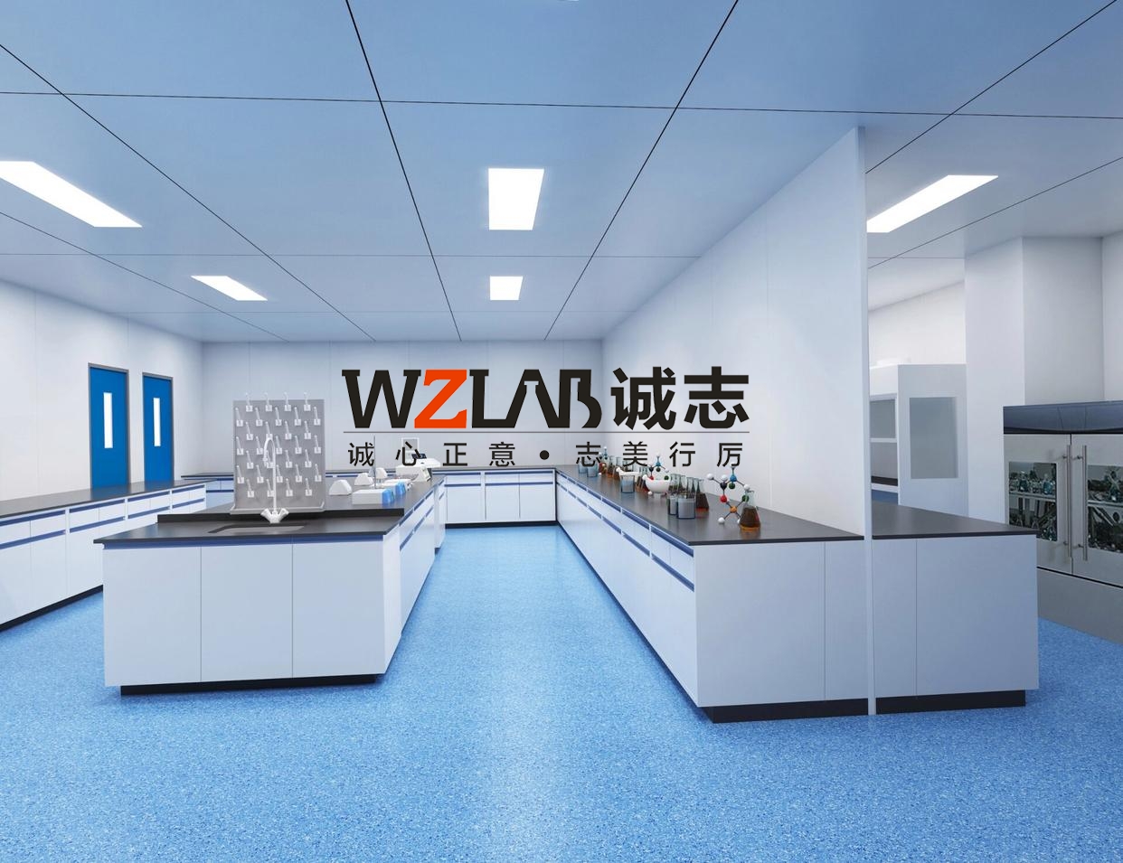 科研实验室设计方案